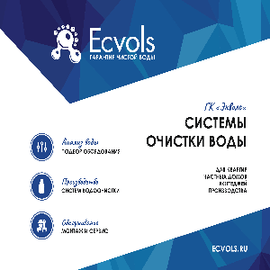 Подкасты пользователя Ecvols