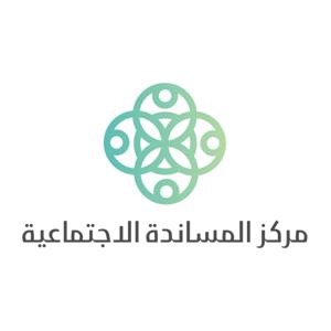 المساندة الإجتماعية