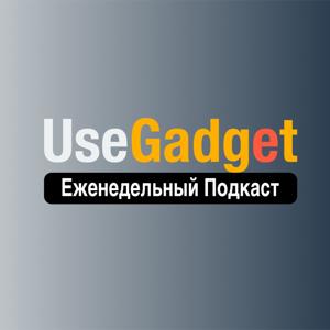 Use Gadget News 