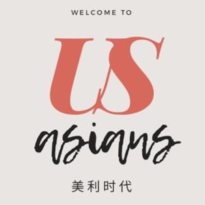 Us Asians 美利时代