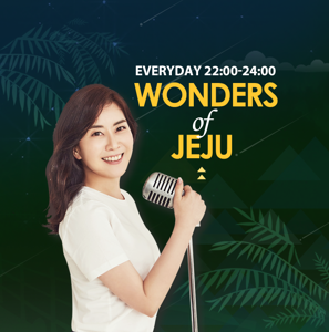 Wonders of Jeju