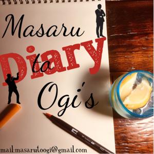 マサルとオギの日記