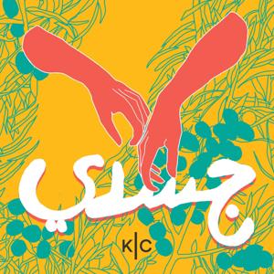 جسدي | Jasadi by Kerning Cultures Network