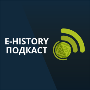 Портал «История Казахстана»