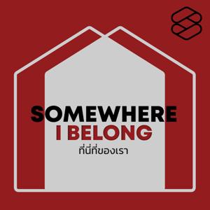 Somewhere I Belong by THE STANDARD