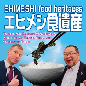 EHIMESHI food heritage エヒメシ食遺産 by James＆Nava