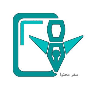 سفر محتوا; پادکست بازاریابی محتوایی