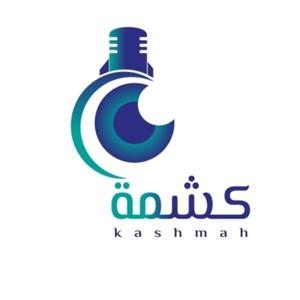 Kashmah