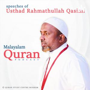 Malayalam Quran Podcasts