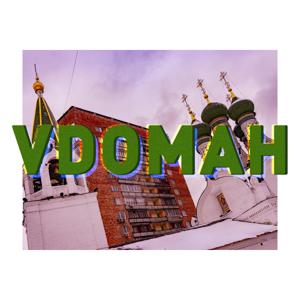 Vdomah