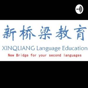 BIPA 印尼语 Indonesian Language