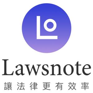 Lawsnote 聊聊 by Lawsnote Inc.