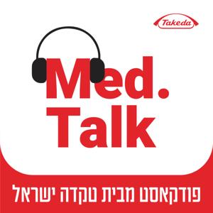 Med.Talk (מדטוק)