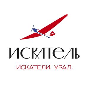 Искатели. Урал.