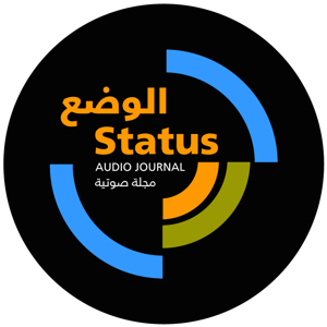 Status/الوضع