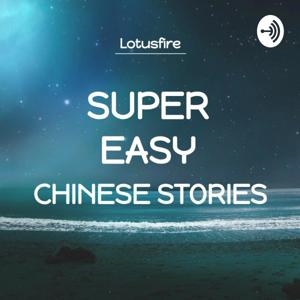 Super Easy Stories for Learning Chinese 中文小故事 by Lotusfire