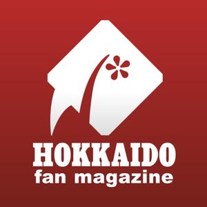 北海道ファンマガジン