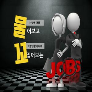 물꼬