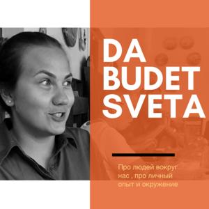 Cast Da budet SVETa