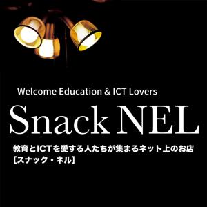 SnackNEL