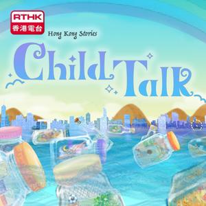 Hong Kong Stories -  Child Talk