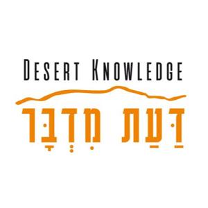 Desert Knowledge Interface - דעת מדבר