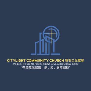 CityLight Linkou