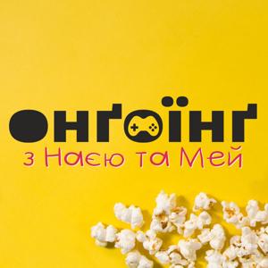 Ongoing Podcasts