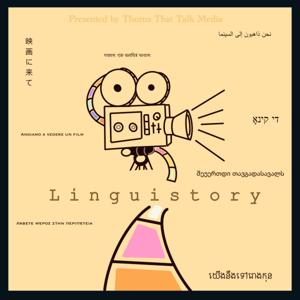 Linguistory