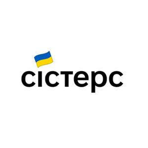 сістерс