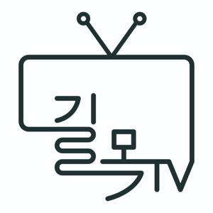 길목TV