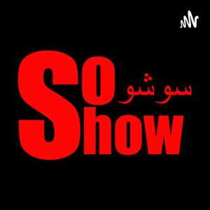 SoShow Arabic and English