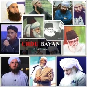 Urdu Bayan by One Mission