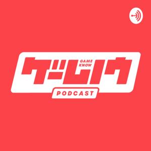 ゲームノウ(Game Know)