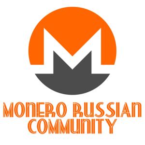 Monero Russian Community