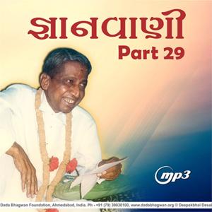 Gnanvani-29 by Dada Bhagwan