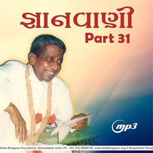 Gnanvani-31 by Dada Bhagwan