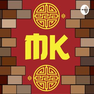 Mama K's Adventures in China