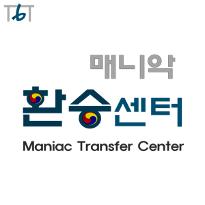 Maniac Transfer Center in TbT