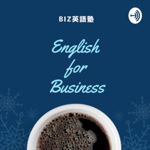 English for Business