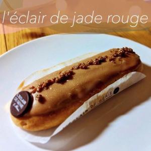 L'éclair de jade rouge 紅玉閃電泡芙