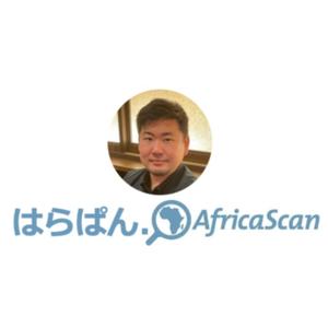 【声だけ星野源】はらぱん.AfricaScan