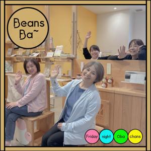 Beans Ba~