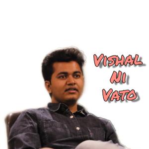 Vishal Ni Vato | વિશાલની વાતો