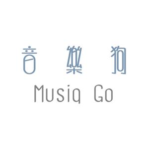 音乐狗musiqgo