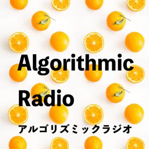 Algorithmic Radio - アルゴリズミックラジオ