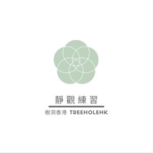 靜觀練習錄音 樹洞香港 TreeholeHK