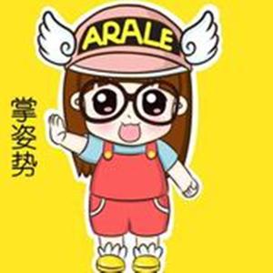 掌姿势