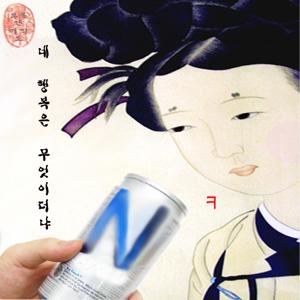 미인도