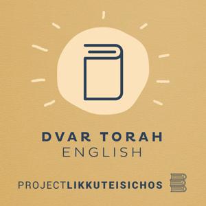 Dvar Torah